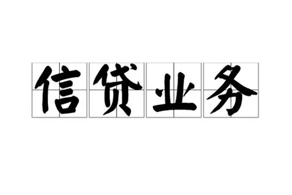 成都空放贷款私借空放-成都空放个人信用贷款-成都空放私人借钱