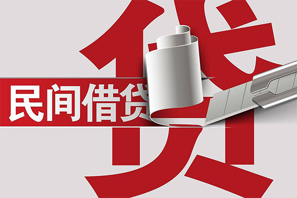 成都空放民间借贷无抵押-成都空放私借空放短借-成都空放私人小额贷款