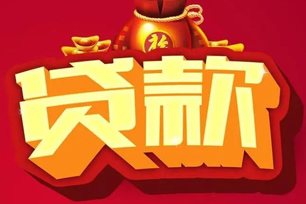 成都空放急需借钱可以找我-成都空放个人小额贷款-成都空放正规短借