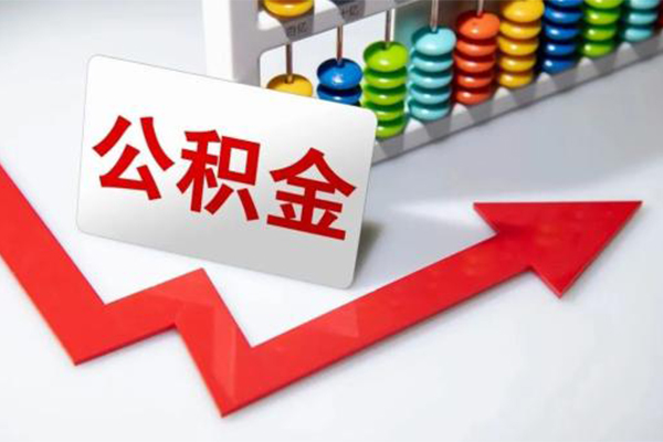 成都空放地区公积金信用贷款-成都空放私借空放直接上门-成都空放哪有私人借贷