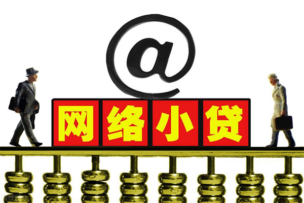 成都空放贷款信用贷款-成都空放借钱网-成都空放贷款