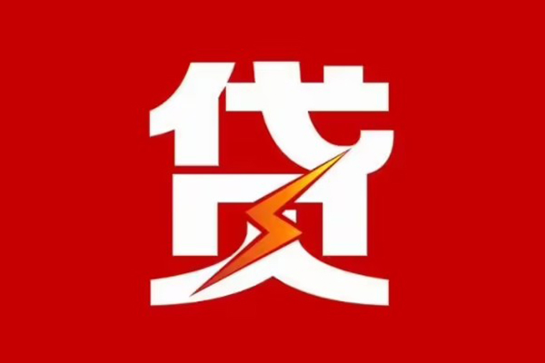 成都空放身份证怎么贷款-成都空放短借私人-成都空放贷款私借空放