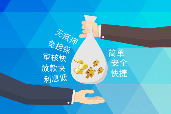 成都空放短借费用-成都空放私人工程贷款-成都空放私人放款联系方式