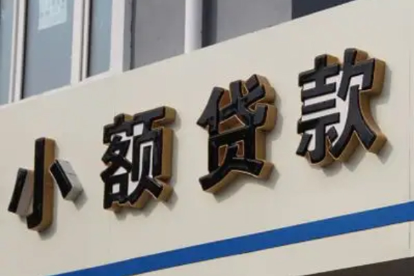 成都空放私人借钱当天拿钱-成都空放贷款当天放款-成都空放民间私人借贷