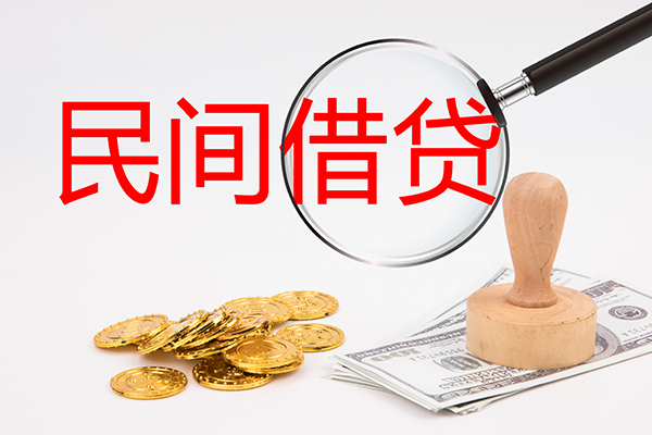 成都空放个人私借-成都空放贷款只要身份证贷款-成都空放网上小额贷款