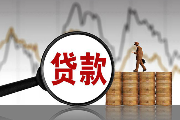 成都空放贷款私借空放-成都空放私人短借-成都空放私借空放免费上门