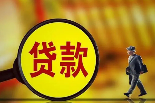 成都空放私借-成都空放民间私人借贷-成都空放身份证借款