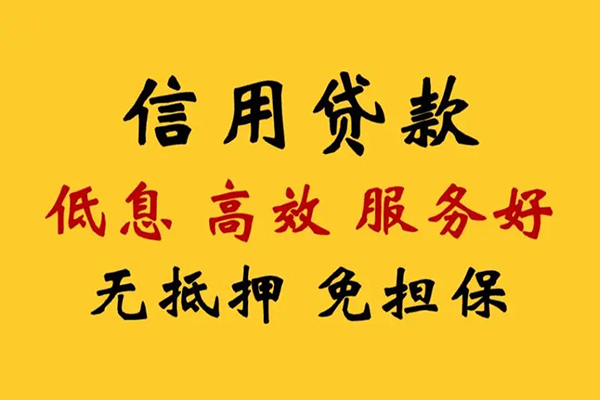 成都空放私人空放联系方式-成都空放私人空放联系方式-成都空放靠谱个人借钱