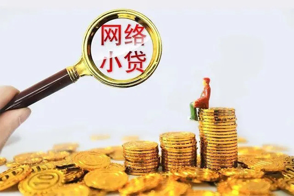 成都空放哪里可以民间借贷-成都空放私人身份证借私借-成都空放哪里有小额贷款