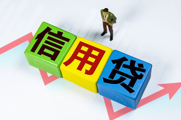 成都空放私人贷款额-成都空放私人空放二次私借-成都空放小额信用贷款