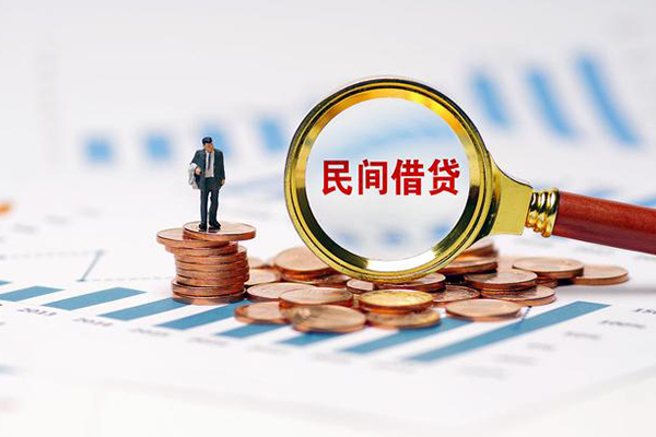 成都空放私借空放直接上门-成都空放地区公积金信用贷款-成都空放空放私借民间借贷