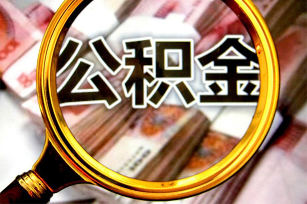 成都空放社保信用贷款-成都空放民间小额借贷-成都空放小额信用贷款