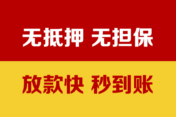 成都空放个人私借