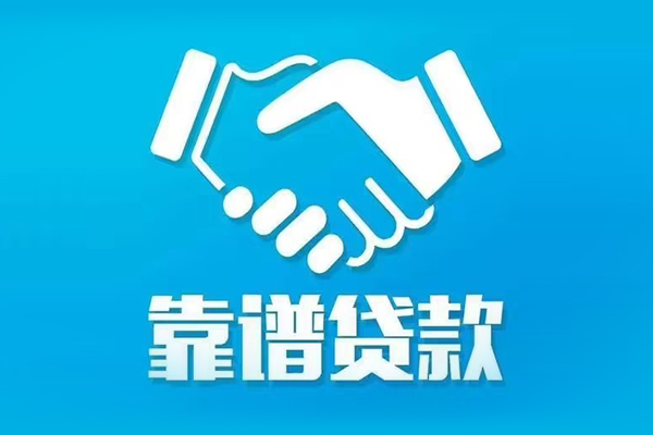 成都空放正规身份证贷款-成都空放短期空放-成都空放贷款当天放款