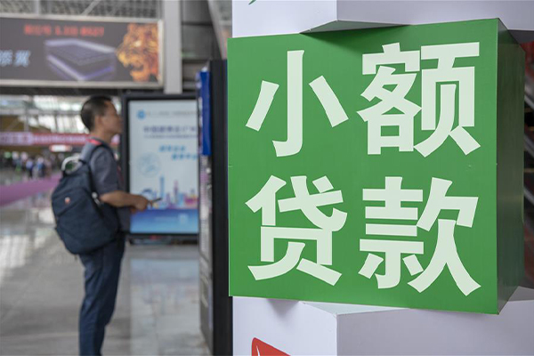 成都空放信用贷款哪家好-成都空放哪有民间借贷-成都空放借钱上门放款