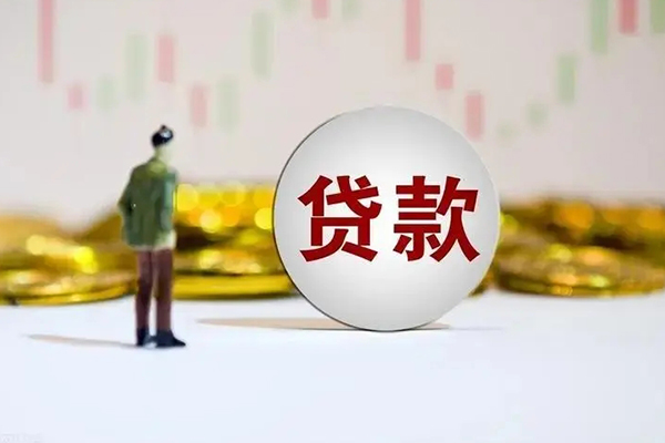成都空放个人贷款小额贷款-成都空放私借户不考察-成都空放借贷私人