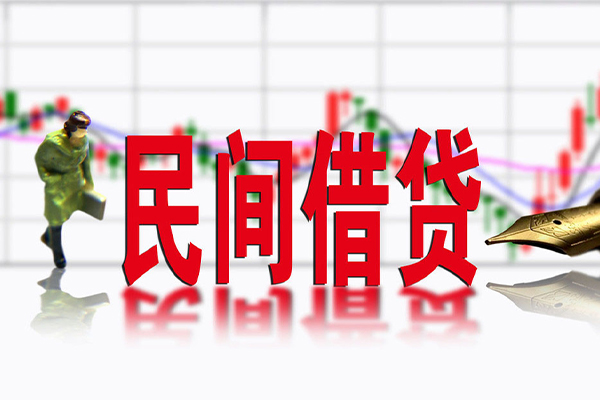 成都空放小额贷款当天放款-成都空放民间短期私借借款-成都空放私人身份证贷款