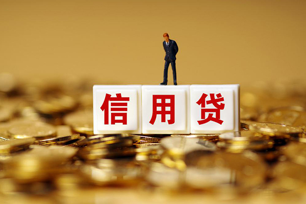 成都空放短借空放-成都空放哪里可以借私借-成都空放无抵押信用贷款