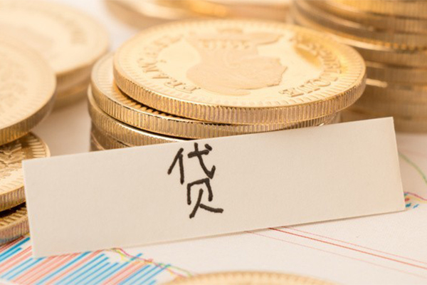 成都空放地区公积金信用贷款-成都空放个人借贷平台-成都空放资金短借