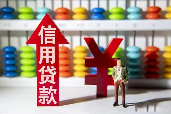 成都空放私借短借