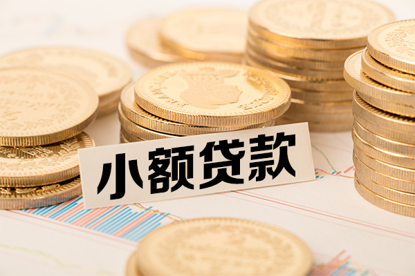 成都空放抵押身份证贷款-成都空放短期借款-成都空放民间借贷