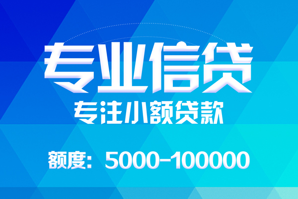 成都空放私人身份证借私借-成都空放短借私借空放-成都空放靠谱个人借钱
