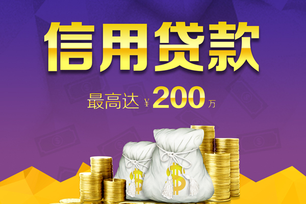 成都空放哪里可以民间借贷-成都空放私人借贷私借-成都空放民间短借
