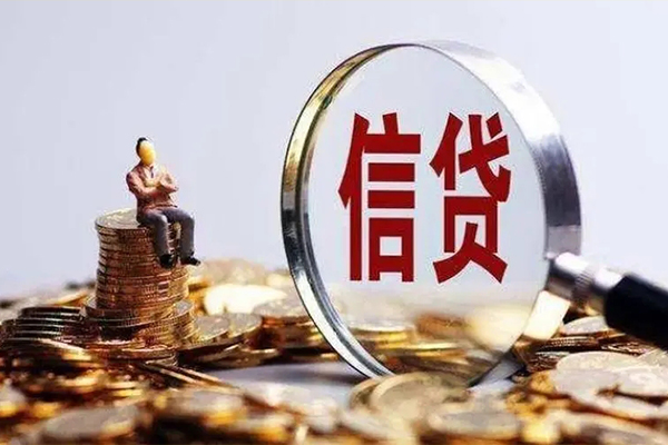 成都空放贷款私借空放-成都空放个人贷款额-成都空放小额贷款不查征信
