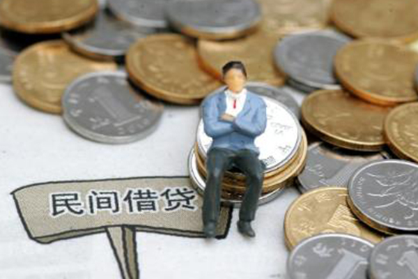 成都空放民间短期私借借款
