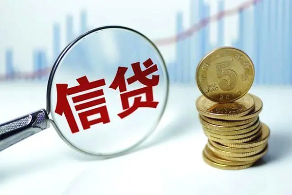 成都空放无抵押小额贷款
