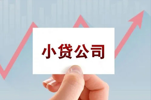 成都空放私人贷款额