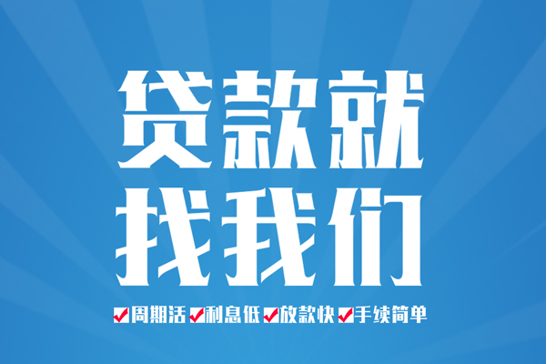 成都空放身份证借私借-成都空放私借空放先息后本-成都空放小额私人借贷